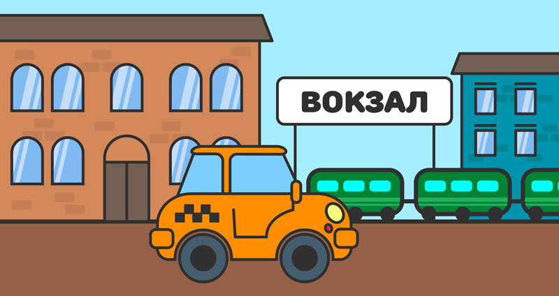 услуги такси в Москве